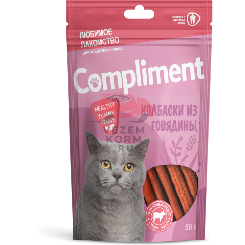COMPLIMENT лак-во Колбаски из говядины д/кошек