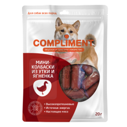 COMPLIMENT лак-во Мини-колбаски из утки и ягненка д/с всех пород
