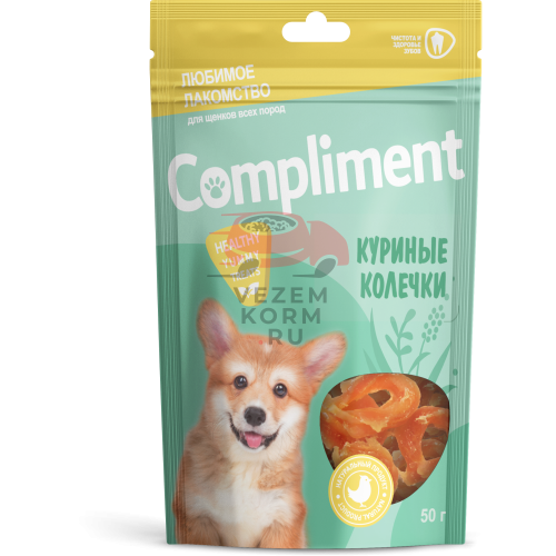 COMPLIMENT лакомство Куриные колечки д/щенков