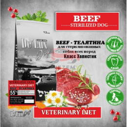 Acari Ciar (Акари Киар) VET A`DOG STERILIZED BEEF ДЛЯ СОБАК МЕЛКИХ  ПОРОД