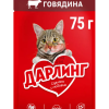 Дарлинг влажный корм для взрослых кошек с говядиной в подливе