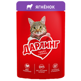 Дарлинг влажный корм для взрослых кошек с ягненком в подливе