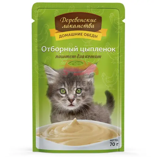 Деревенские Лакомства Домашние обеды: отборный цыпленок. Паштет для котят