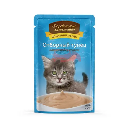 Деревенские Лакомства Домашние обеды: отборный тунец. Паштет для котят