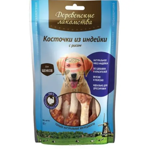 Деревенские Лакомства Лакомство для щенков: косточки из индейки с рисом