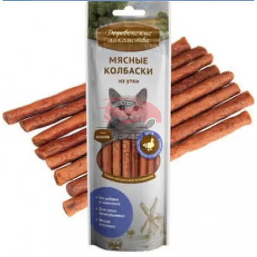 Деревенские Лакомства Мясные колбаски из утки