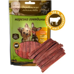 Деревенские Лакомства  для собак мини-пород: нарезка говядины