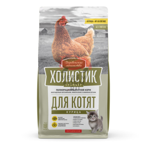Деревенские лакомства Холистик Премьер сухой корм для котят с курицей