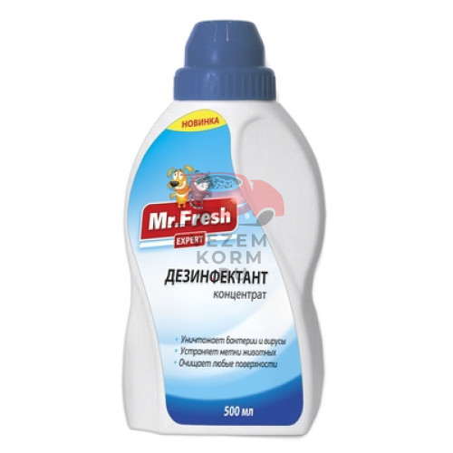 Дезинфектант-концентрат Mr.Fresh Expert, для уборки помещений, дезинфекции предметов обихода
