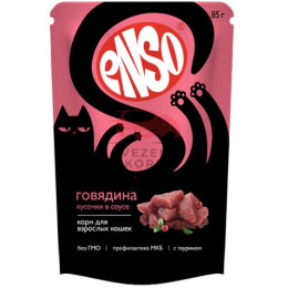 Enso для кошек с говядиной, кусочки в соусе