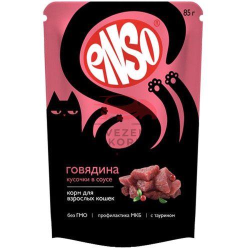 Enso для кошек с говядиной, кусочки в соусе