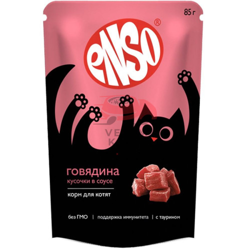 Enso для котят с говядиной, кусочки в соусе