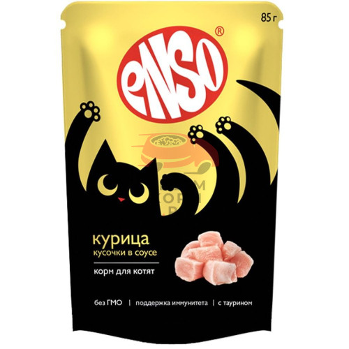 Enso для котят с курицей, кусочки в соусе
