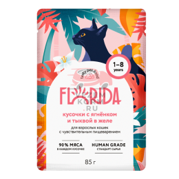 FLORIDA для кошек с чувствительным пищеварением с ягненком и тыквой в желе