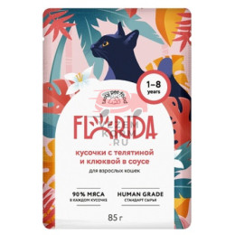 FLORIDA для взрослых кошек: кусочки с телятиной и клюквой в соусе