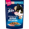 Felix (Феликс) Аппетитные кусочки. Двойная вкуснятина в желе с лососем и форелью