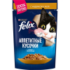 Felix (Феликс) Аппетитные кусочки с индейкой в желе