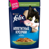 Felix (Феликс) Аппетитные кусочки, с кроликом в желе