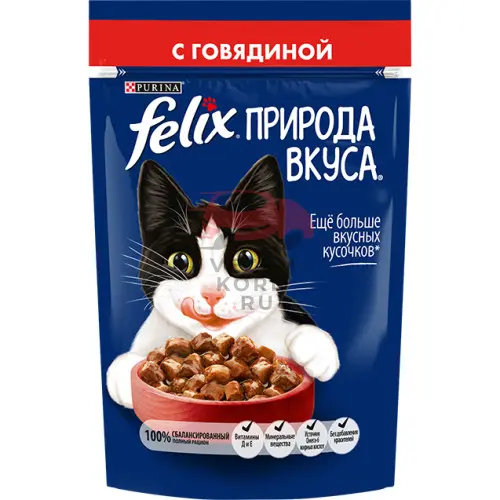 Felix (Феликс) Природа вкуса с говядиной в соусе