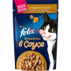 Felix (Феликс) Sensations в Соусе, с индейкой в соусе со вкусом бекона