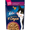 Felix (Феликс) Sensations в Соусе, с уткой в соусе с морковью
