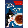 Felix (Феликс) суп с говядиной