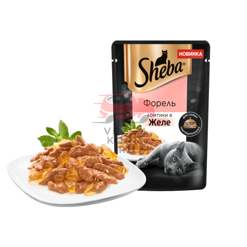 Форель SHEBA® ЛОМТИКИ В ЖЕЛЕ