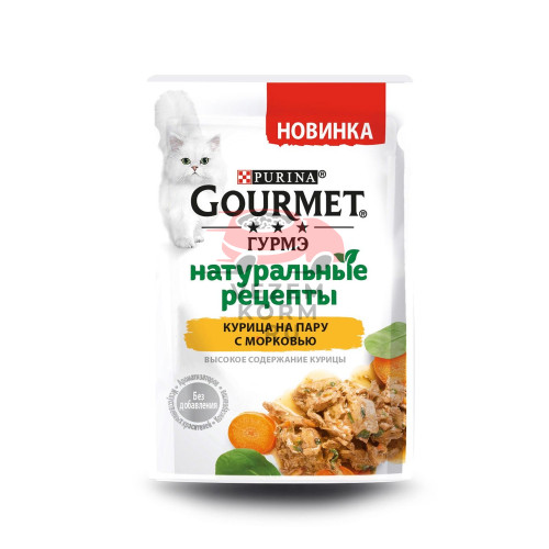 Gourmet   (Гурмет) натуральные рецепты. Курица на пару с морковью
