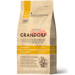 Grandorf (Грандорф) 4 ВИДА МЯСА ДЛЯ СТЕРИЛИЗОВАННЫХ КОШЕК И КАСТРИРОВАННЫХ КОТОВ