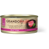 Grandorf (Грандорф) Филе тунца