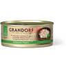 Grandorf (Грандорф) Куриная грудка