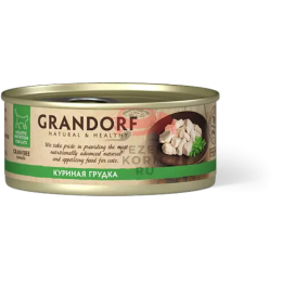 Grandorf (Грандорф) Куриная грудка