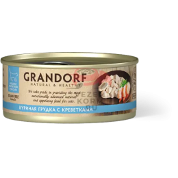 Grandorf (Грандорф) Куриная грудка с креветками