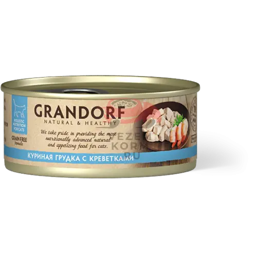 Grandorf (Грандорф) Куриная грудка с креветками