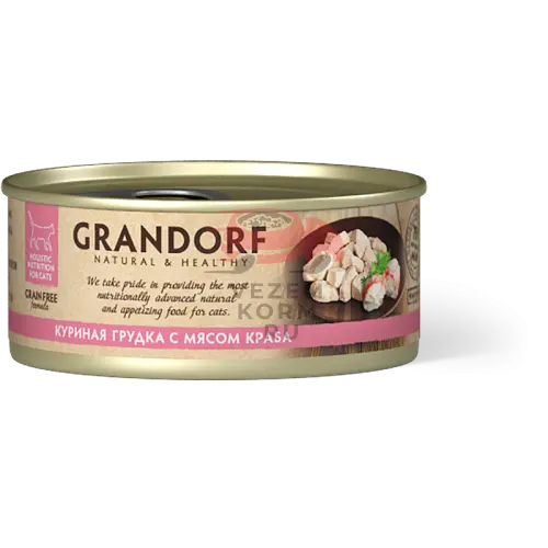 Grandorf (Грандорф) Куриная грудка с мясом краба