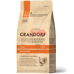 Grandorf (Грандорф)  ИНДЕЙКА ДЛЯ СТЕРИЛИЗОВАННЫХ КОШЕК И КАСТРИРОВАННЫХ КОТОВ