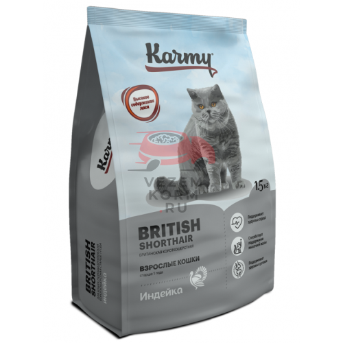 KARMY ADULT BRITISH SHOTHAIR Сухой корм для кошек породы Британская короткошерстная старше 1 года (Индейка)