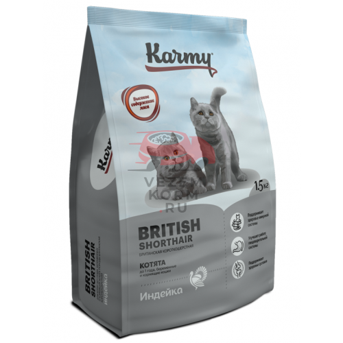 KARMY British Kitten Сухой корм для котят Британской породы в возрасте до 1 года, беременных и кормящих кошек (Индейка)