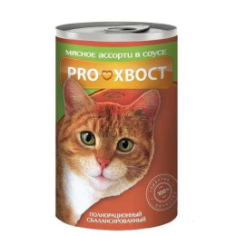 КОНСЕРВЫ ДЛЯ КОШЕК ПРОХВОСТ «МЯСНОЕ АССОРТИ»