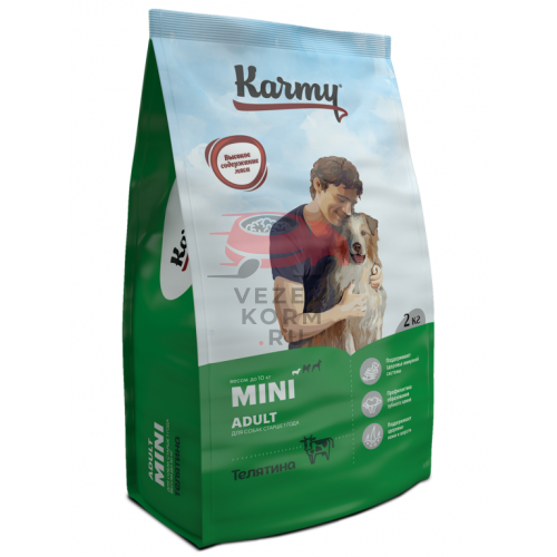 Karmy (Карми)  Adult Mini для собак — телятина
