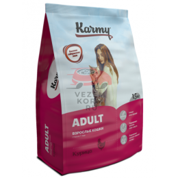 Karmy (Карми)  Adult для кошек — курица