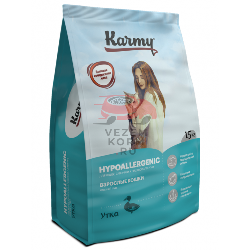 Karmy (Карми)  Hyppoallergenic для кошек