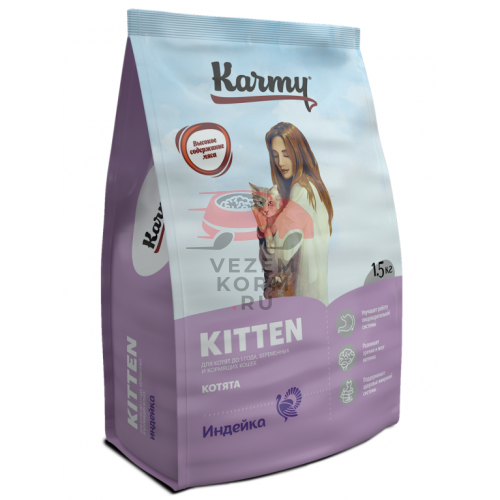 Karmy (Карми) Kitten для котят — индейка