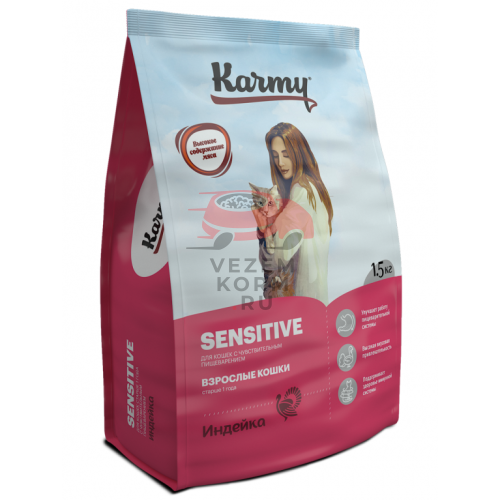 Karmy (Карми) Sensitive для кошек — индейка