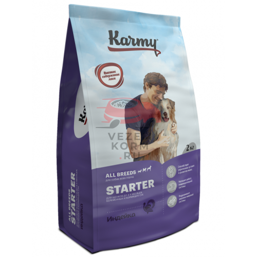 Karmy (Карми)  Starter для собак — индейка