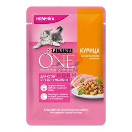 Консервированный полнорационный корм Purina ONE® (Пурина Ван)  для котят, с курицей и морковью