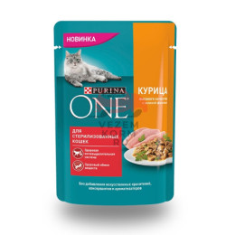 Консервированный полнорационный корм Purina ONE®  (Пурина Ван) для стерилизованных кошек, с курицей и зеленой фасолью