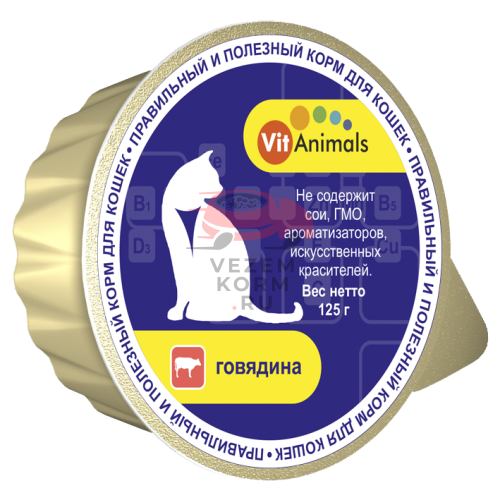 Консервы для кошек VitAnimals  (ВитЭнималс) Говядина
