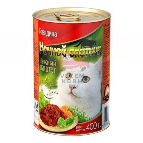 Консервы для кошек в паштете с говядиной / Ночной охотник