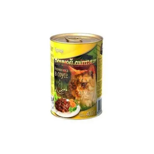 Консервы для кошек в соусе с курицей / Ночной охотник